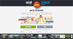 Desktop Screenshot of katushkin.ru